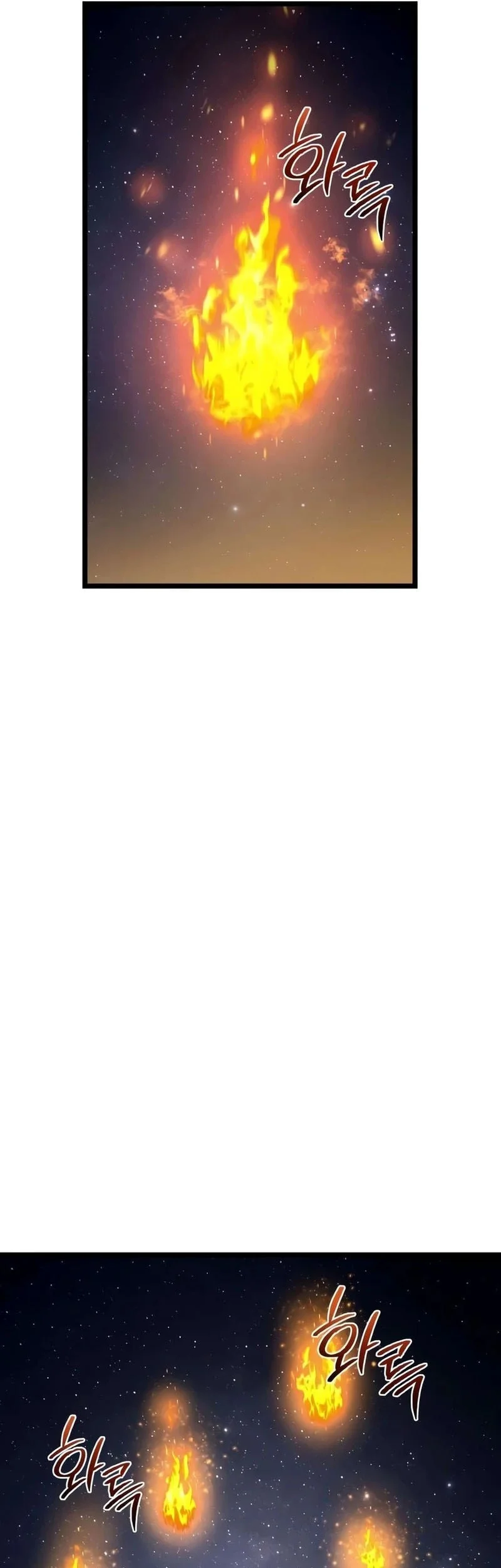 The Shepherd Wizard Chapter 21 Halaman 82