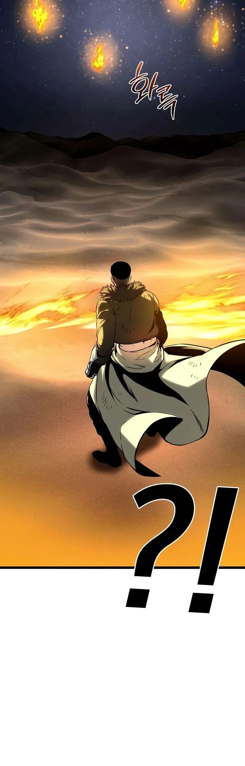 The Shepherd Wizard Chapter 21 Halaman 83