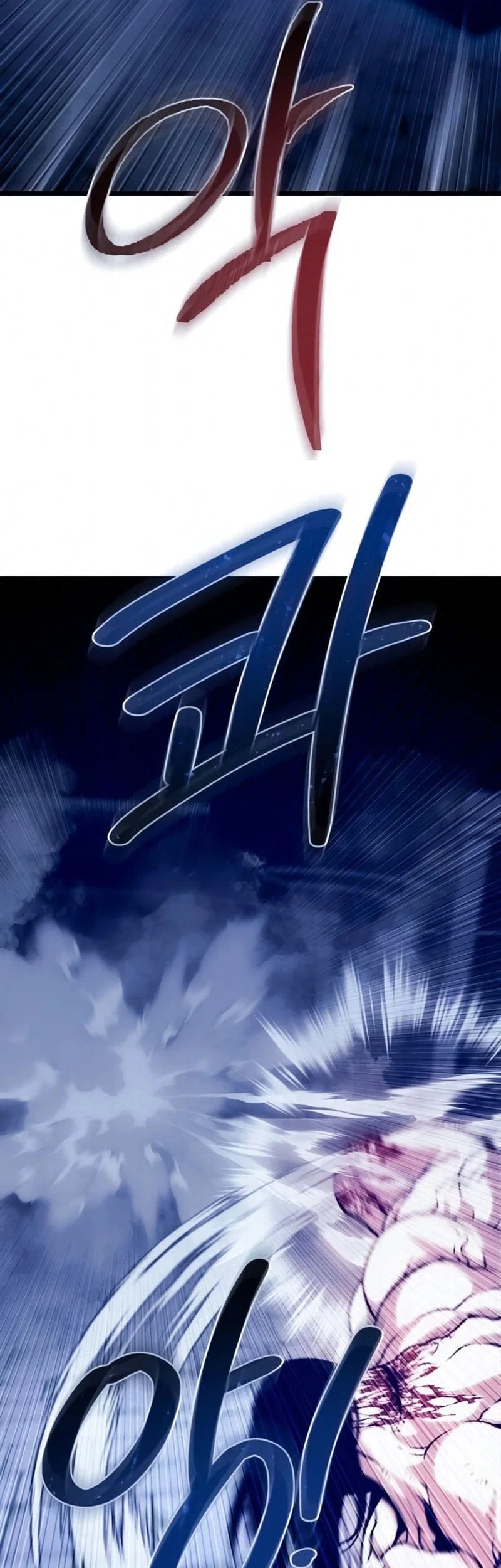 The Shepherd Wizard Chapter 25 Halaman 10