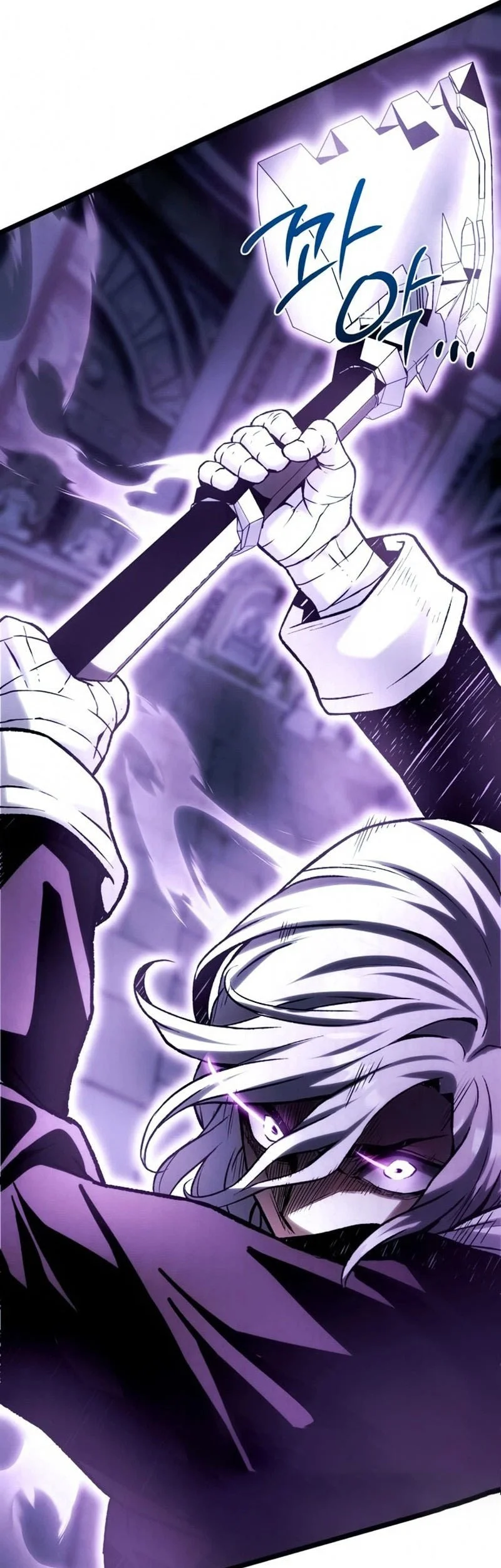 The Shepherd Wizard Chapter 25 Halaman 18