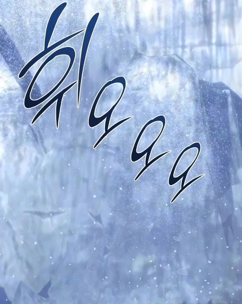 The Shepherd Wizard Chapter 26 Halaman 5