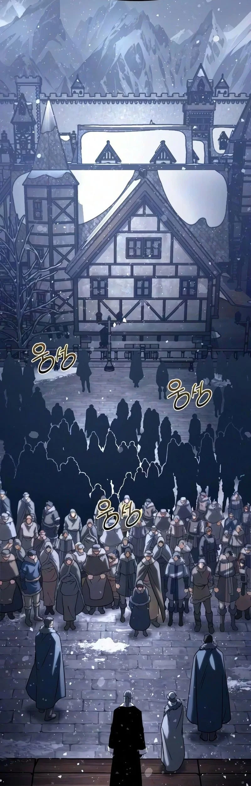 The Shepherd Wizard Chapter 26 Halaman 37