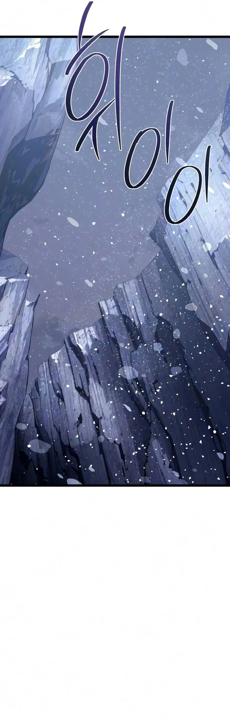 The Shepherd Wizard Chapter 28 Halaman 87