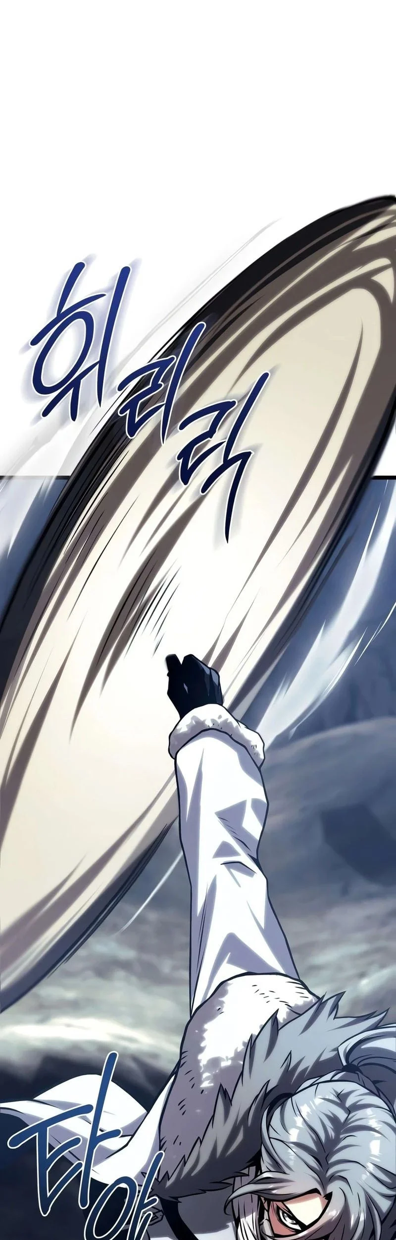 The Shepherd Wizard Chapter 29 Halaman 51