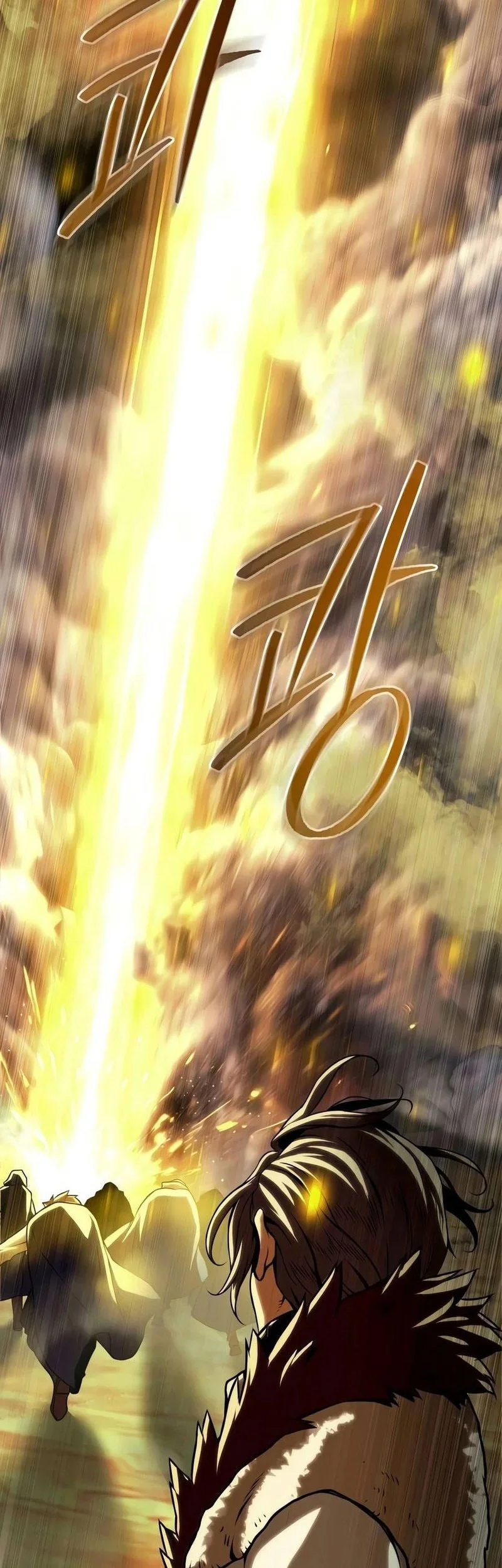 The Shepherd Wizard Chapter 29 Halaman 113