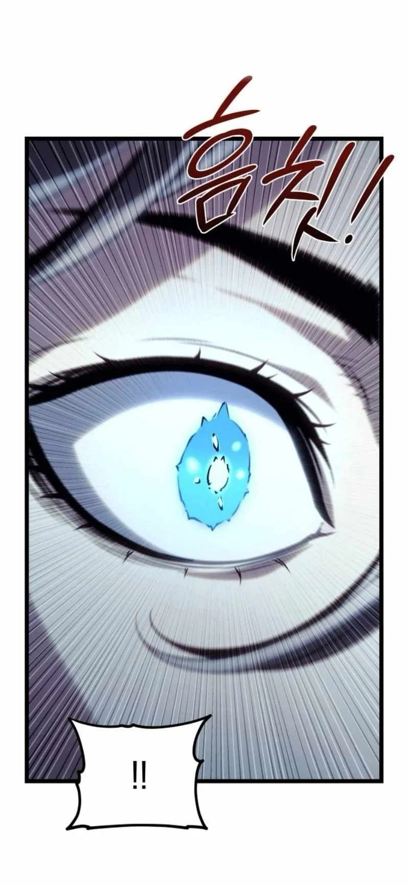 The Shepherd Wizard Chapter 35 Halaman 29