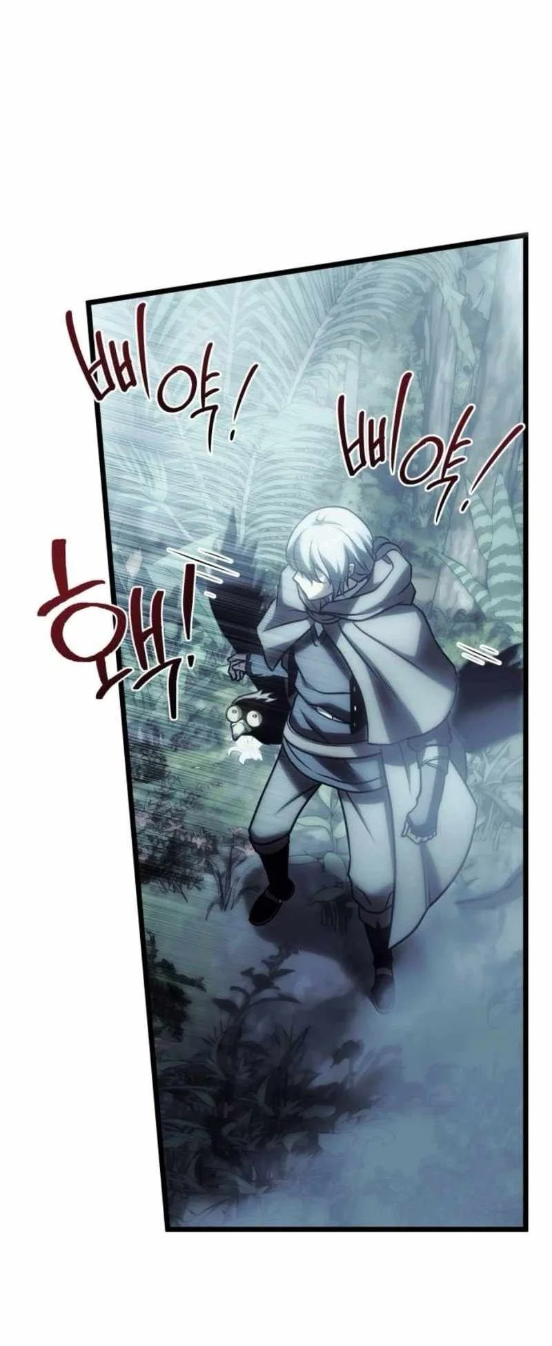 The Shepherd Wizard Chapter 35 Halaman 106