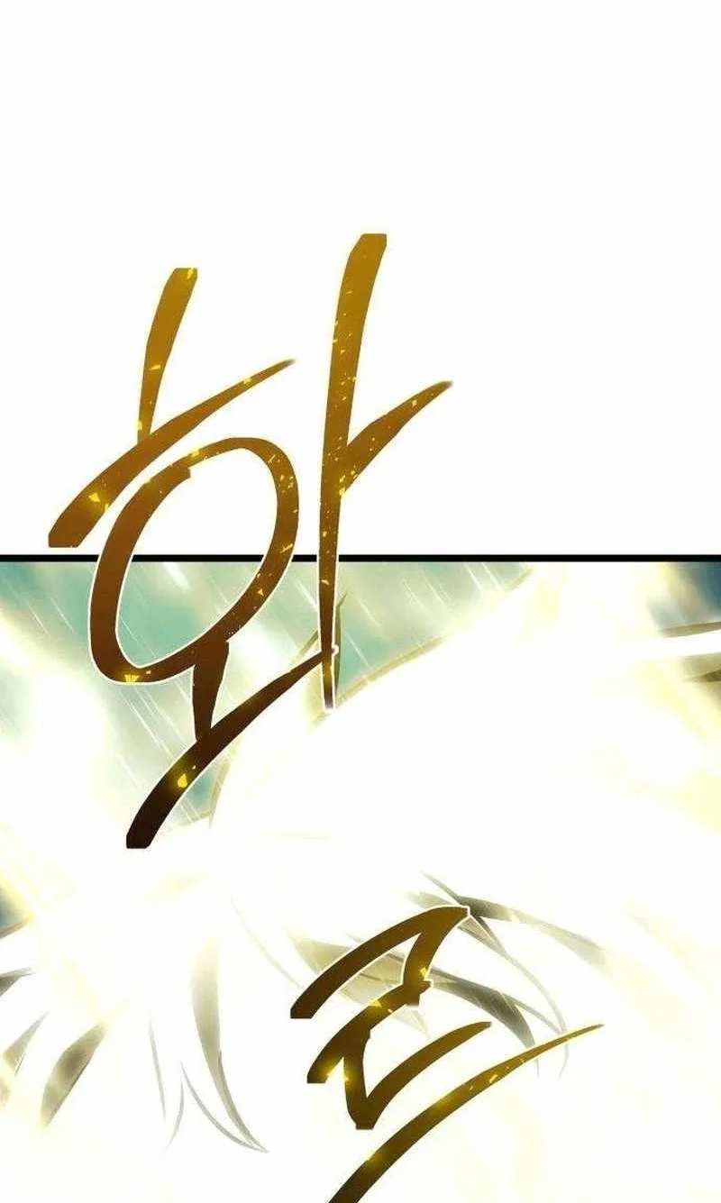 The Shepherd Wizard Chapter 36 Halaman 96