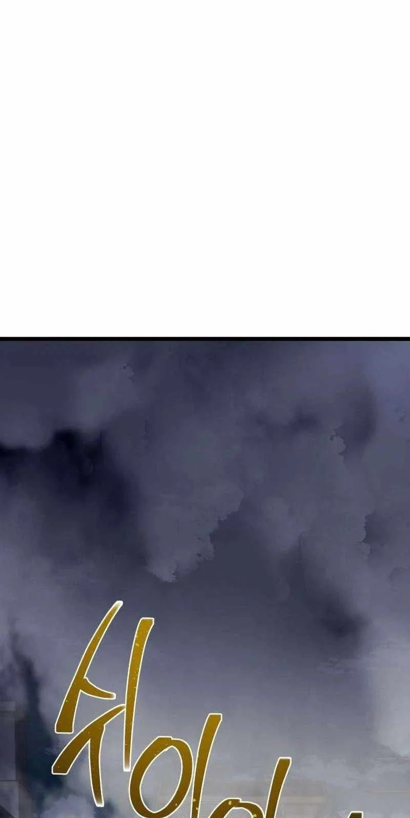The Shepherd Wizard Chapter 36 Halaman 153