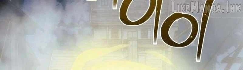 The Shepherd Wizard Chapter 36 Halaman 154