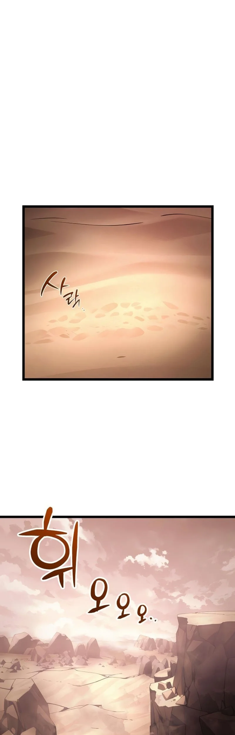 The Shepherd Wizard Chapter 5 Halaman 74
