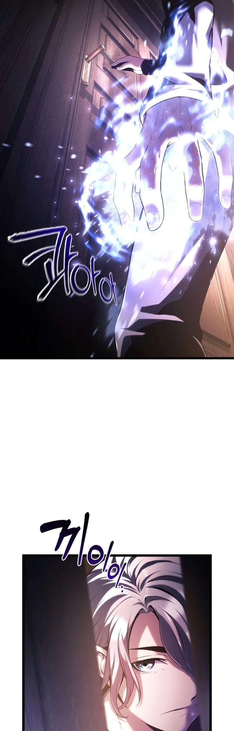 The Shepherd Wizard Chapter 6 Halaman 86