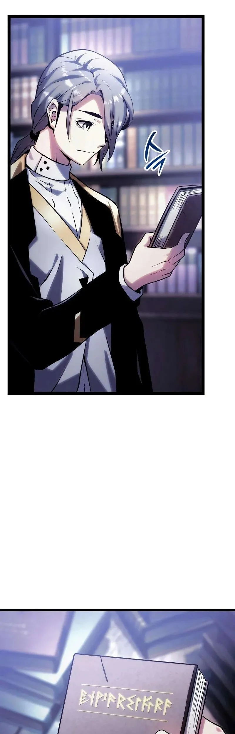The Shepherd Wizard Chapter 9 Halaman 46