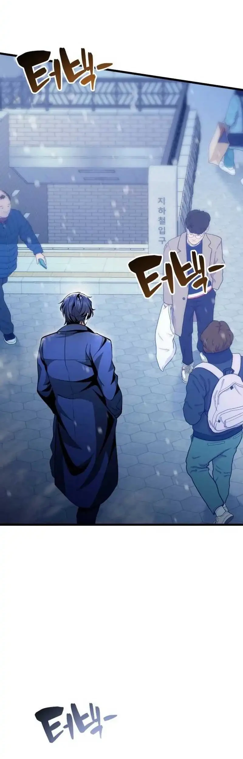 The Story Of Becoming A Married Man In Another World Chapter 1 Halaman 10