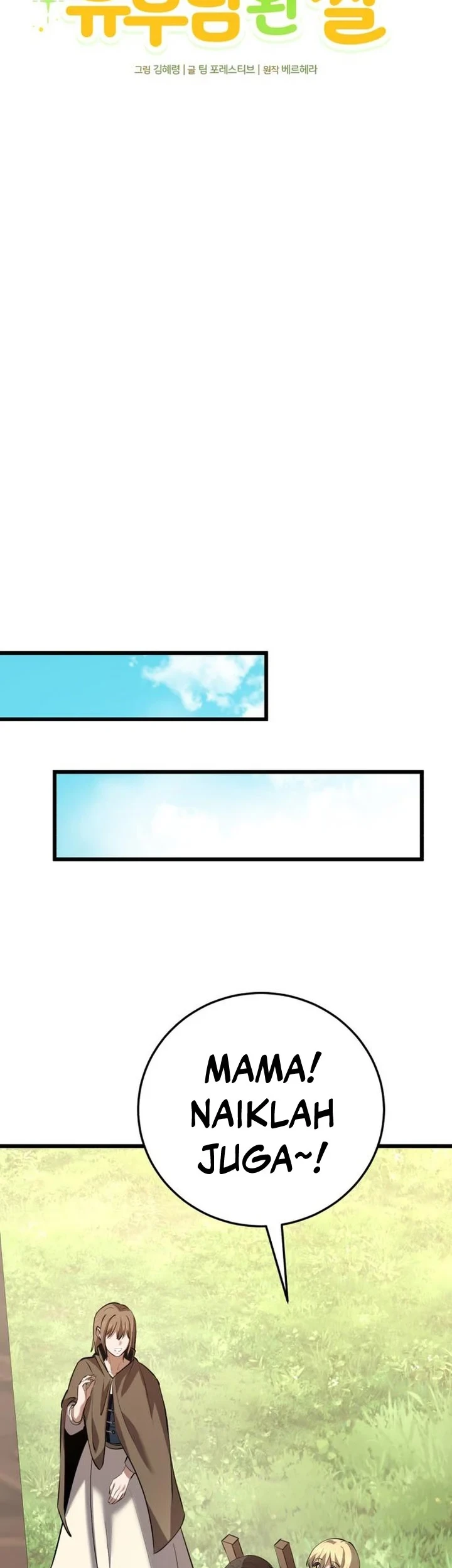 The Story Of Becoming A Married Man In Another World Chapter 16 Halaman 12
