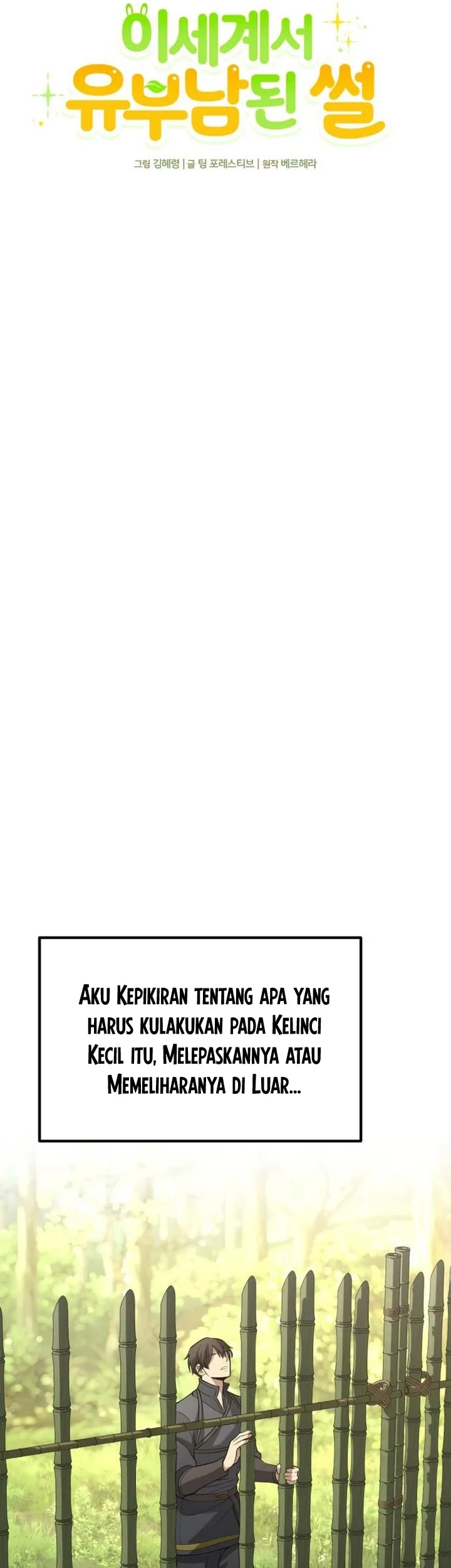 The Story Of Becoming A Married Man In Another World Chapter 18 Halaman 10