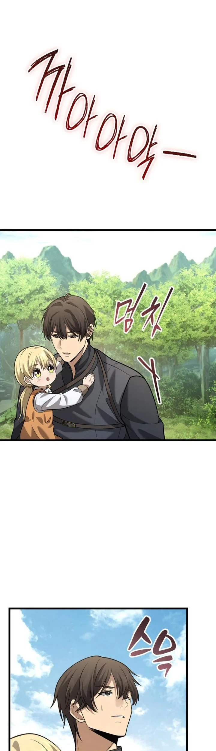 The Story Of Becoming A Married Man In Another World Chapter 18 Halaman 30