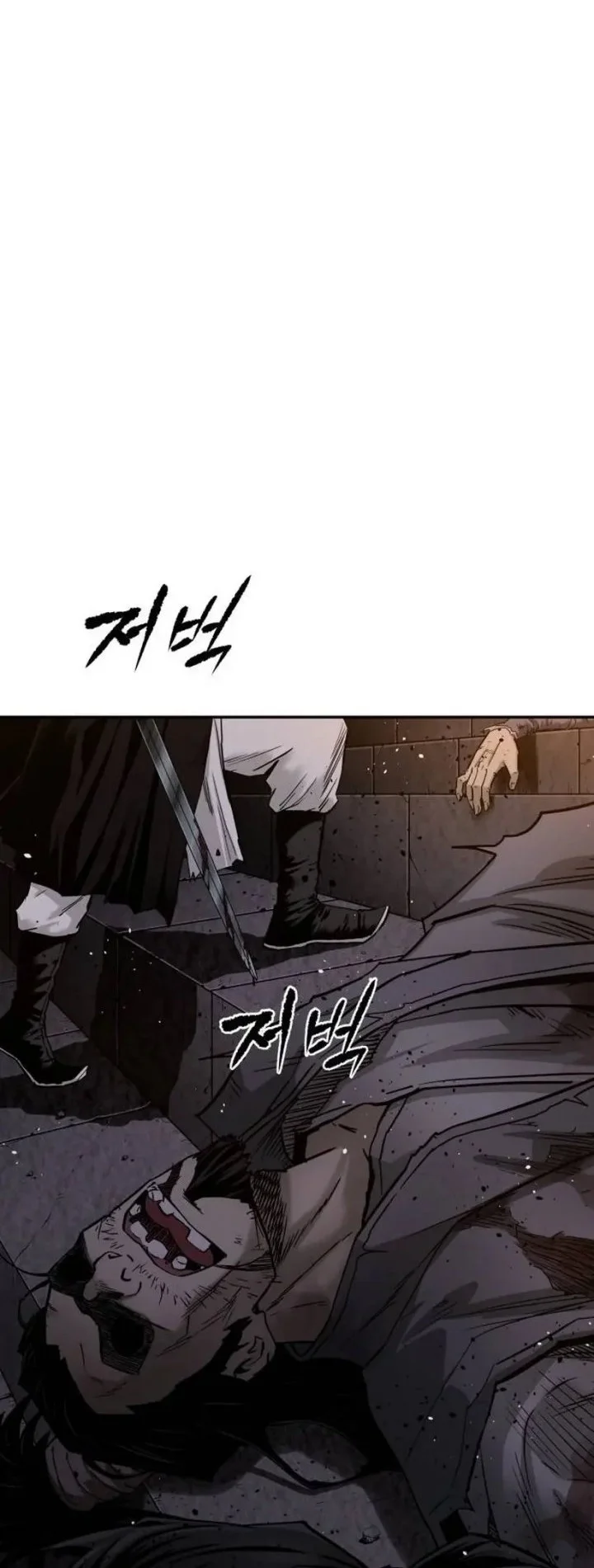 The Supreme Demon Swordmaster Chapter 1 Halaman 5