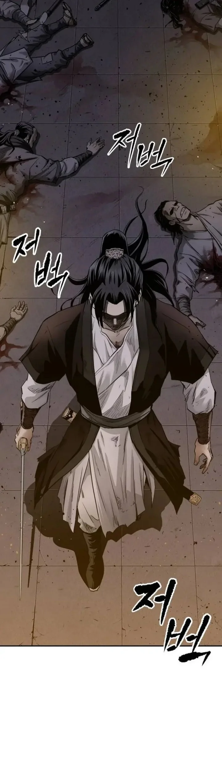 The Supreme Demon Swordmaster Chapter 1 Halaman 7