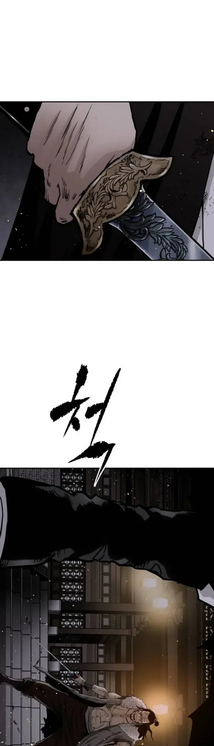 The Supreme Demon Swordmaster Chapter 1 Halaman 8
