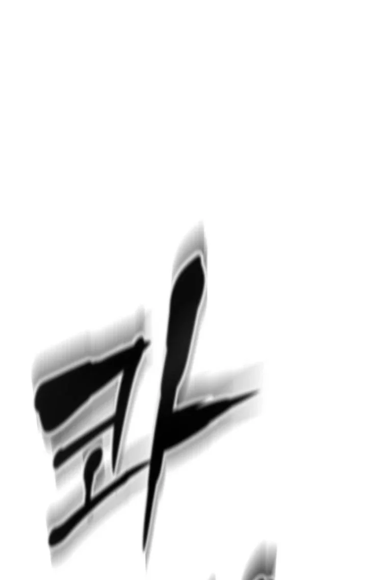 The Supreme Demon Swordmaster Chapter 1 Halaman 50