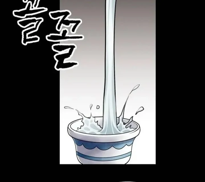 The Supreme Demon Swordmaster Chapter 1 Halaman 75