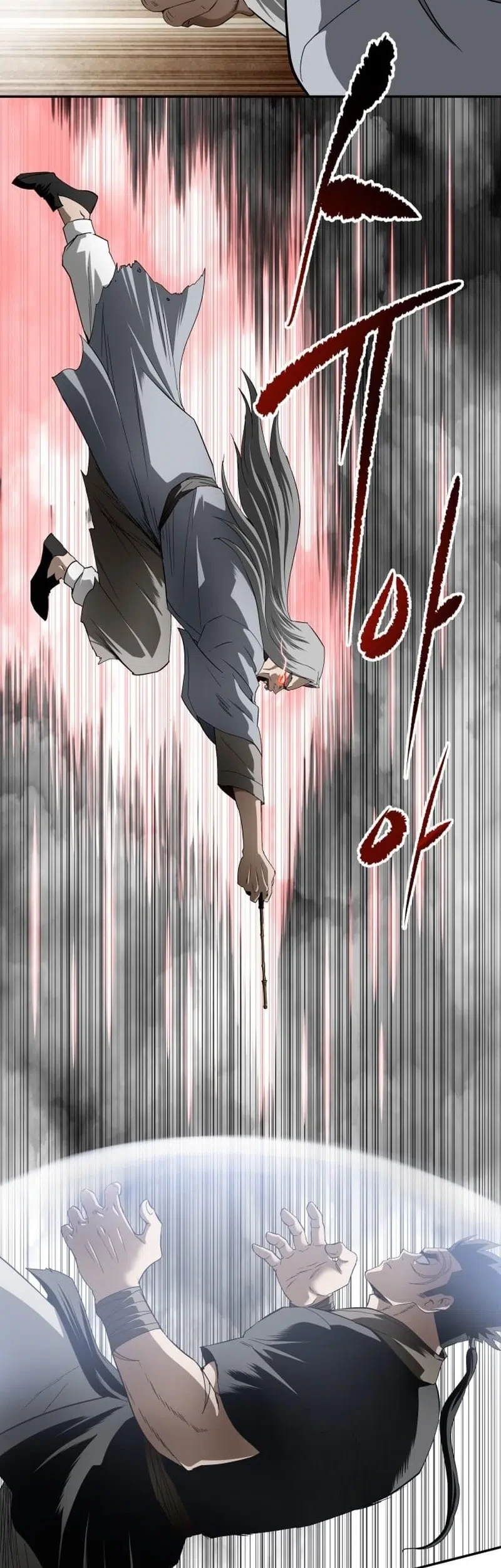 The Supreme Demon Swordmaster Chapter 13 Halaman 16
