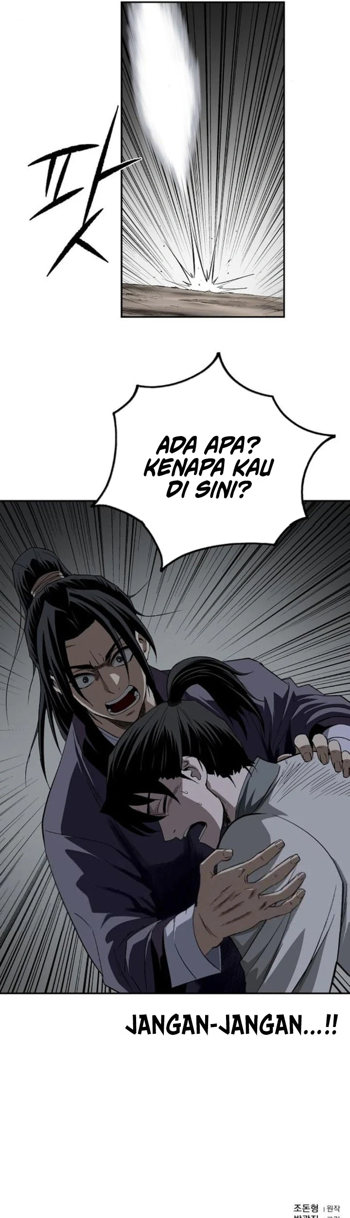 The Supreme Demon Swordmaster Chapter 16 Halaman 49