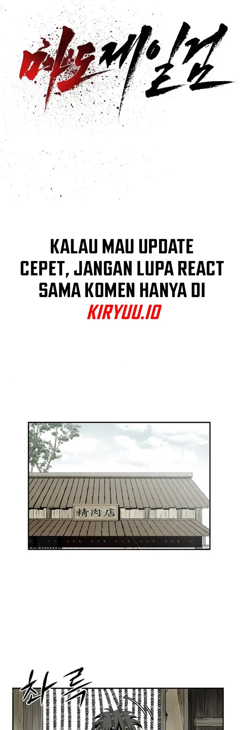 The Supreme Demon Swordmaster Chapter 17 Halaman 7