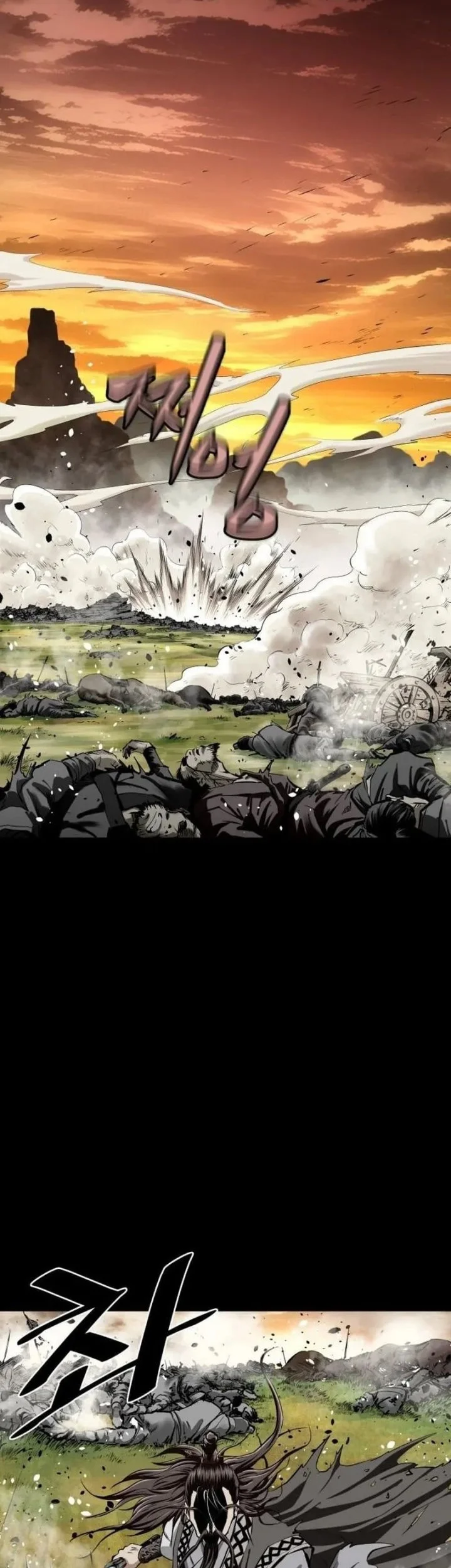 The Supreme Demon Swordmaster Chapter 2 Halaman 33
