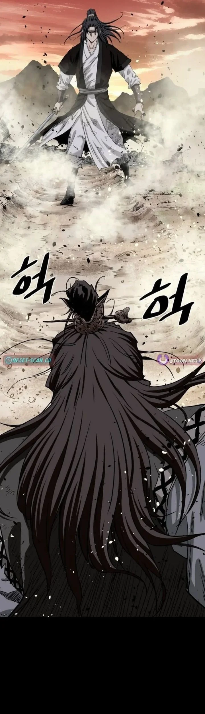 The Supreme Demon Swordmaster Chapter 2 Halaman 36