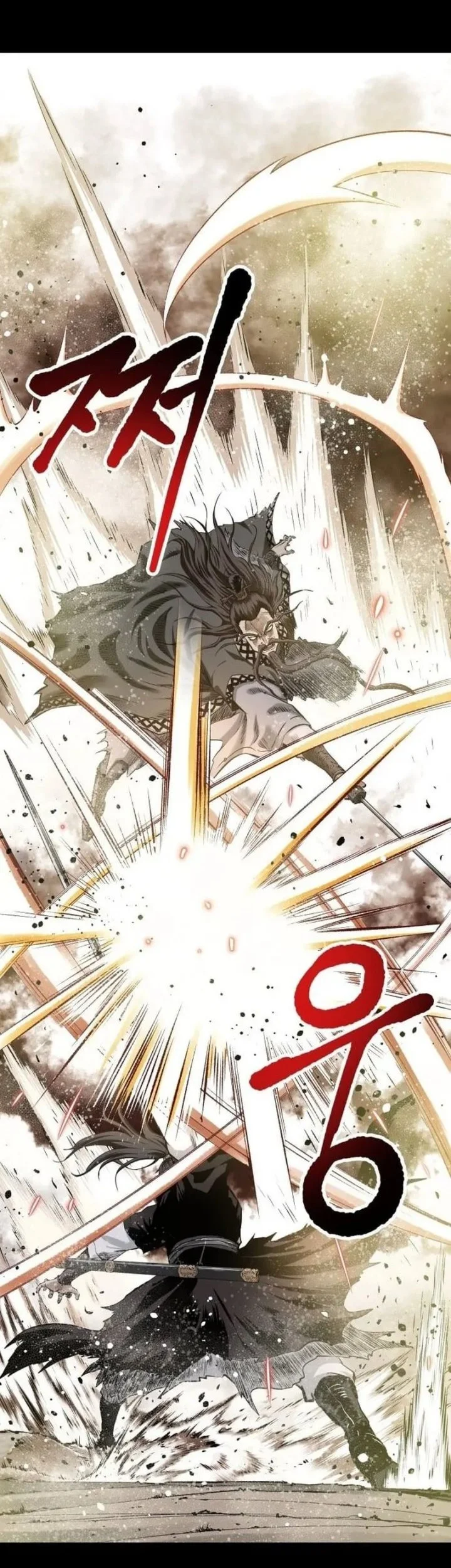 The Supreme Demon Swordmaster Chapter 2 Halaman 42
