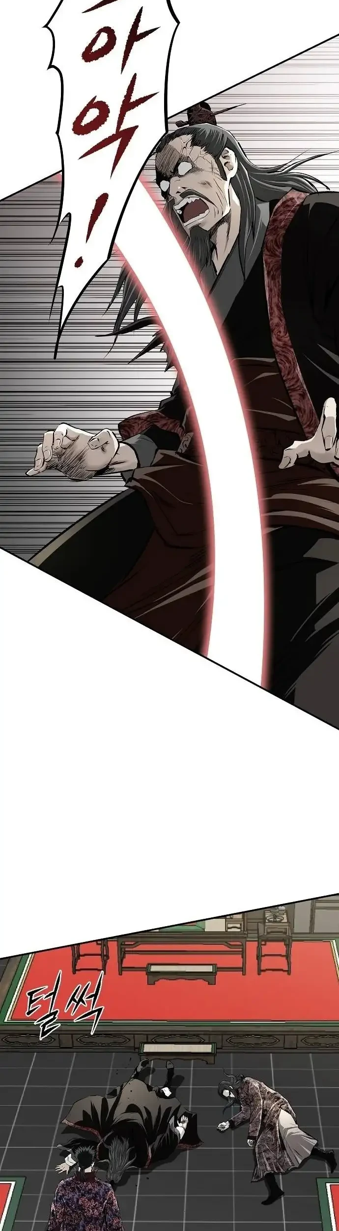 The Supreme Demon Swordmaster Chapter 20 Halaman 2