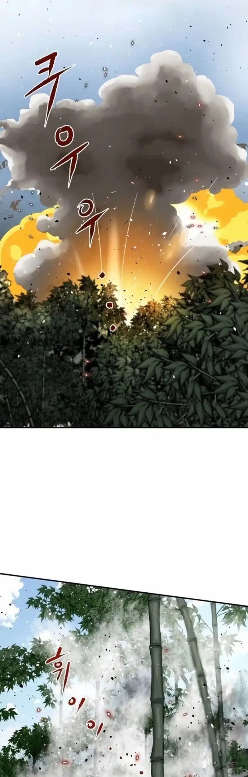 The Supreme Demon Swordmaster Chapter 22 Halaman 2