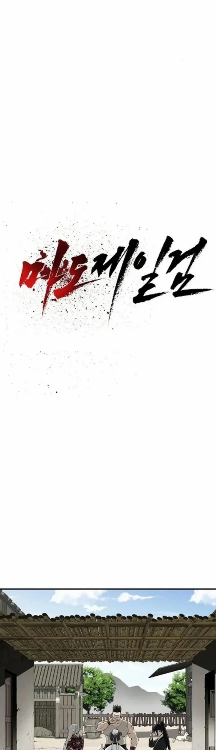 The Supreme Demon Swordmaster Chapter 25 Halaman 8