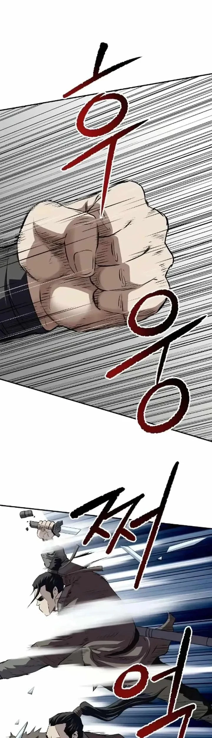 The Supreme Demon Swordmaster Chapter 26 Halaman 23