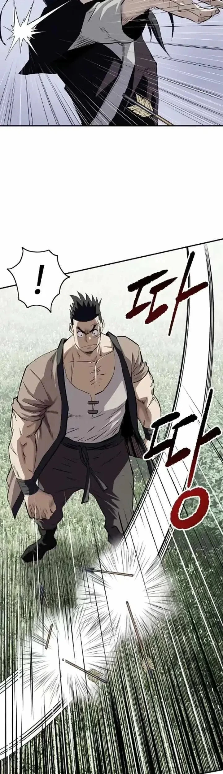 The Supreme Demon Swordmaster Chapter 26 Halaman 26