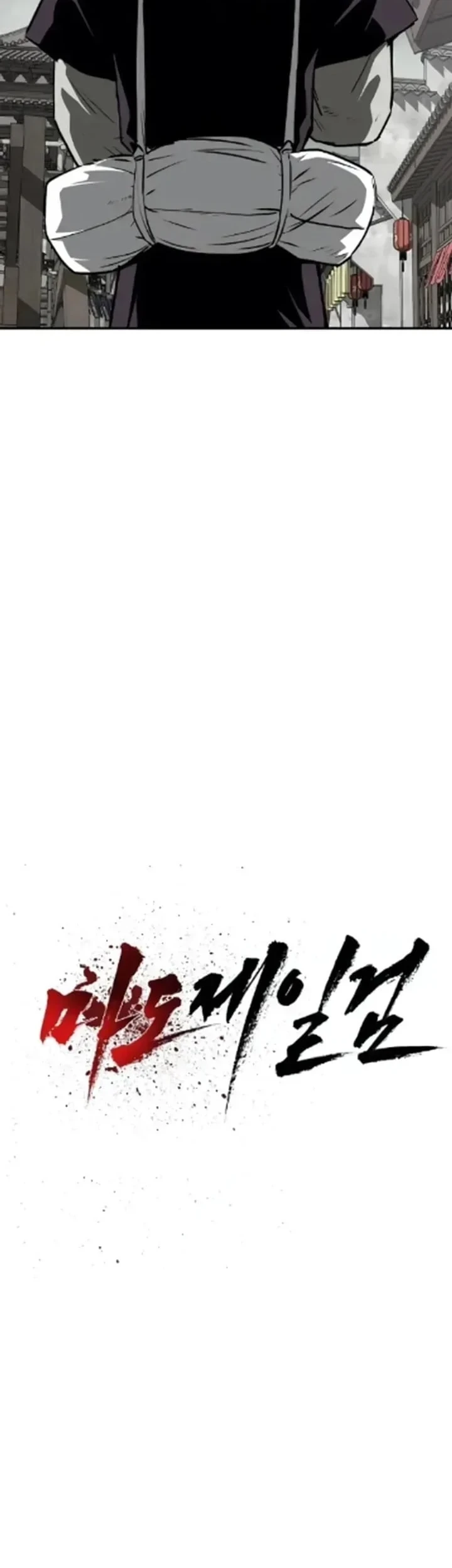 The Supreme Demon Swordmaster Chapter 27 Halaman 10