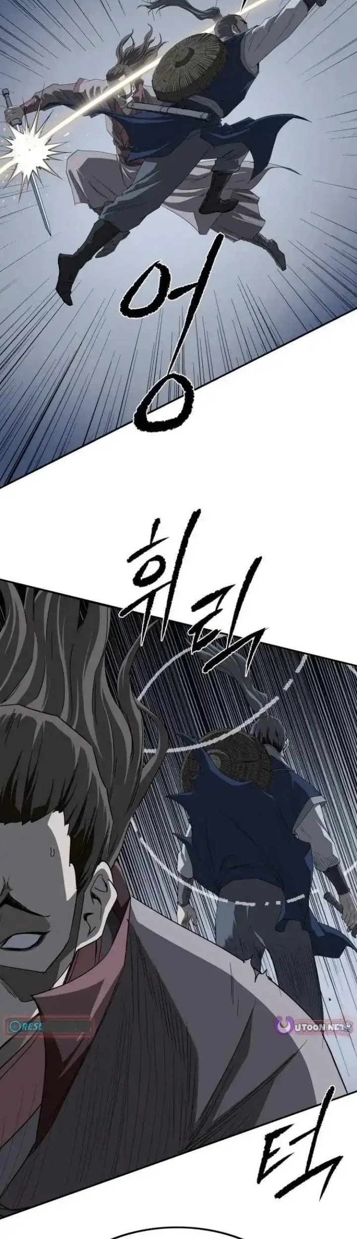 The Supreme Demon Swordmaster Chapter 5 Halaman 27