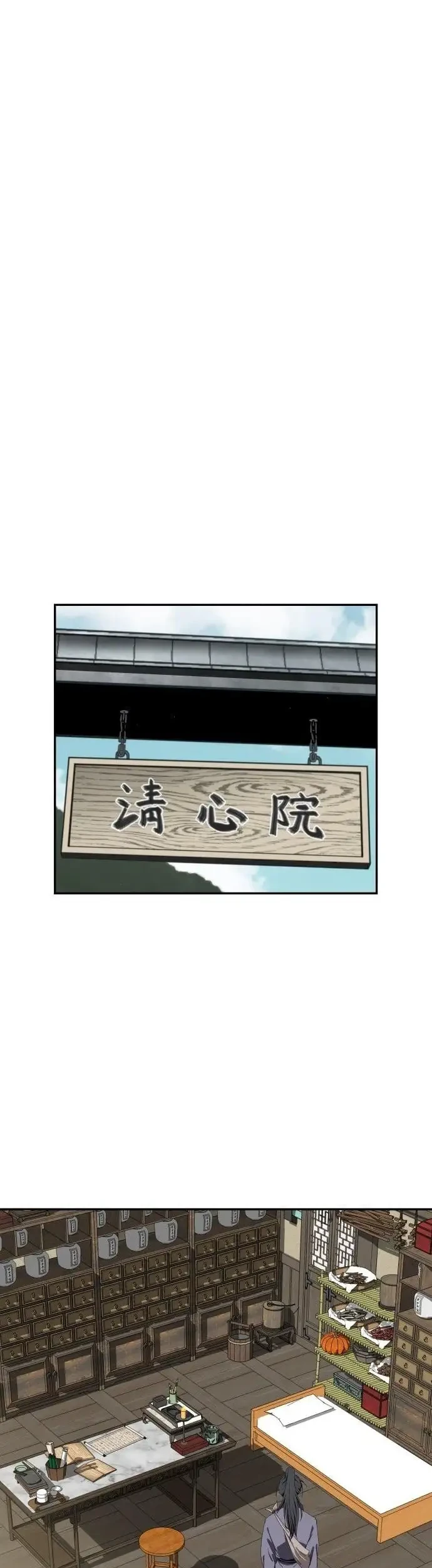 The Supreme Demon Swordmaster Chapter 6 Halaman 40