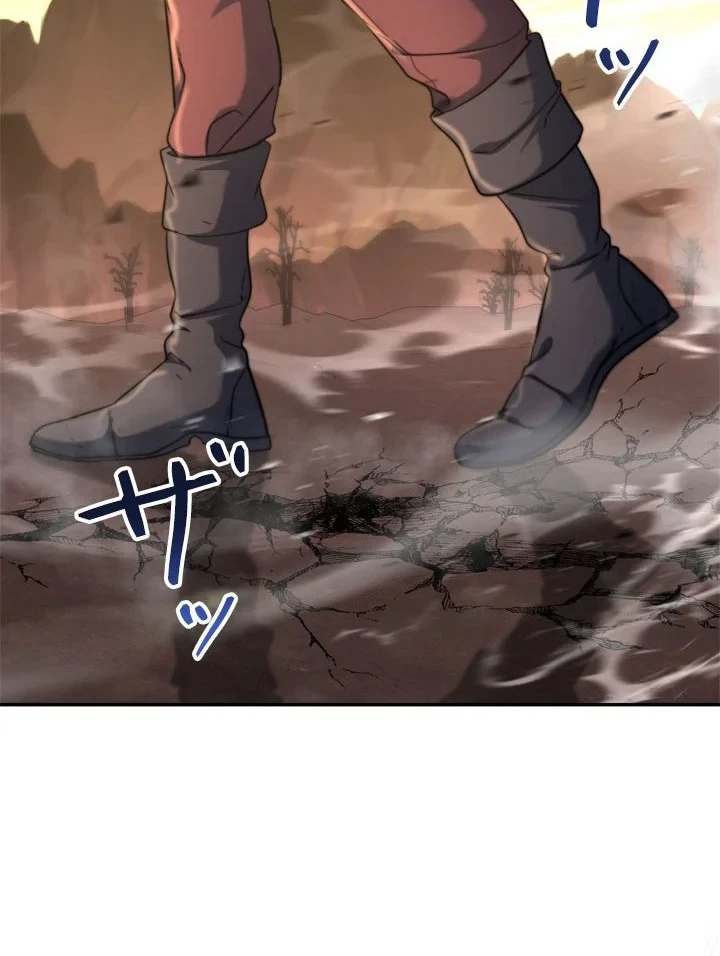 The Sword Emperor Who Surpasses His Previous Life Chapter 17 Halaman 42