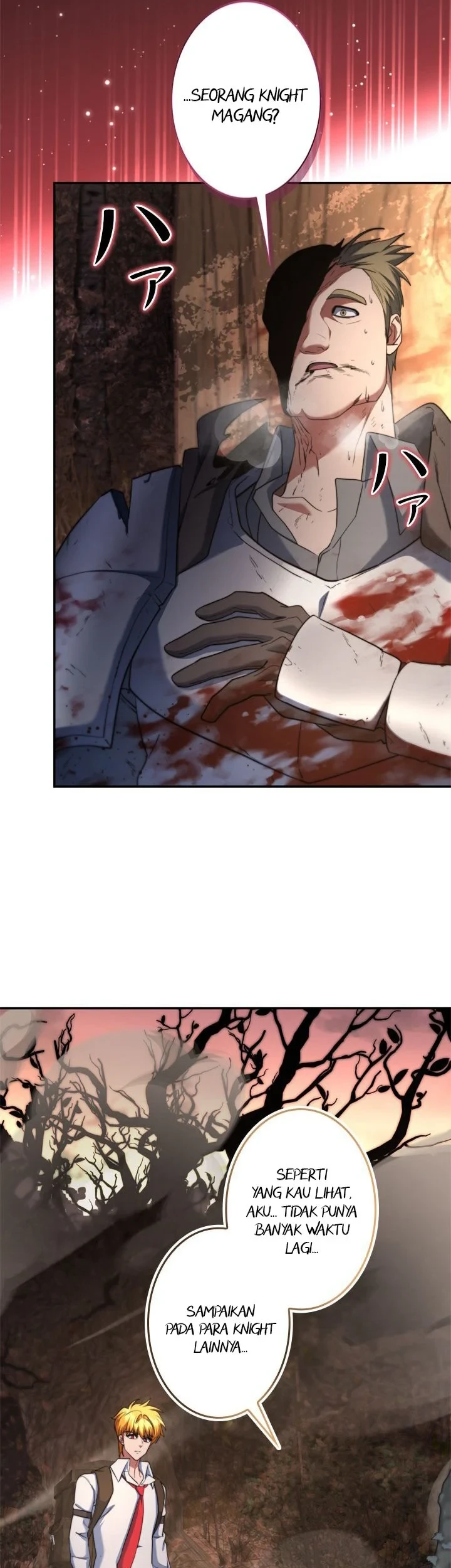 The Sword Emperor Who Surpasses His Previous Life Chapter 17 Halaman 75