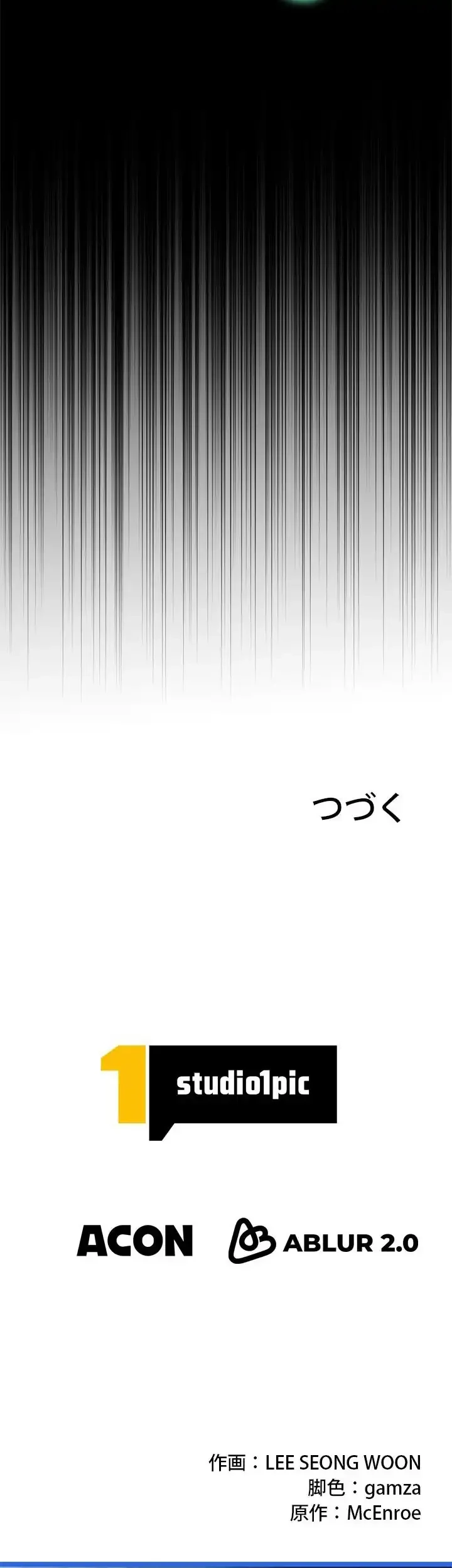The Sword Emperor Who Surpasses His Previous Life Chapter 18 Halaman 79