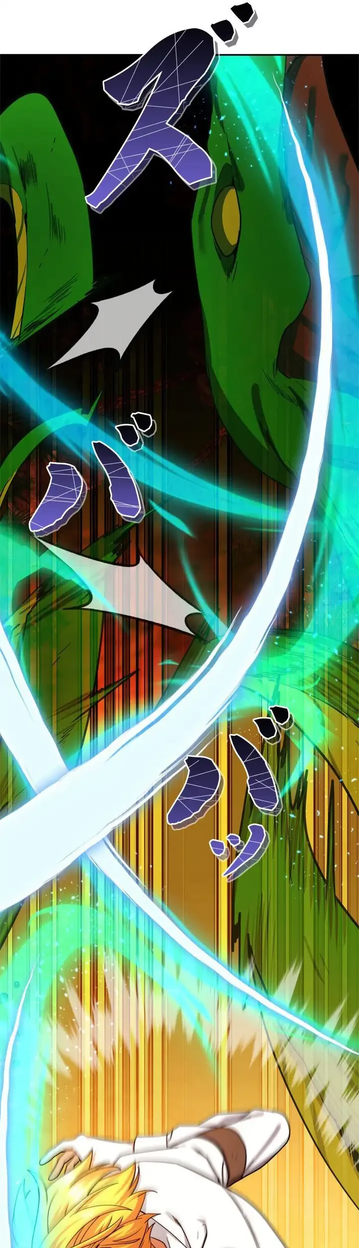 The Sword Emperor Who Surpasses His Previous Life Chapter 19 Halaman 46