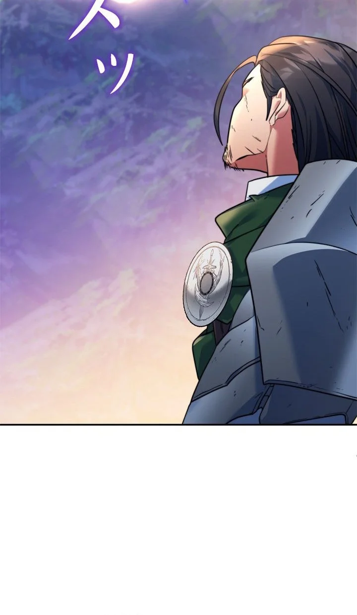 The Sword Emperor Who Surpasses His Previous Life Chapter 20 Halaman 11