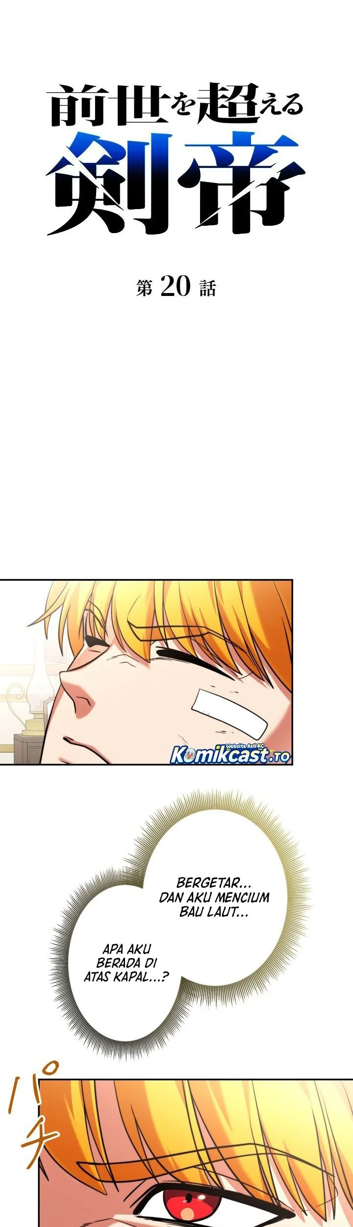 The Sword Emperor Who Surpasses His Previous Life Chapter 20 Halaman 18