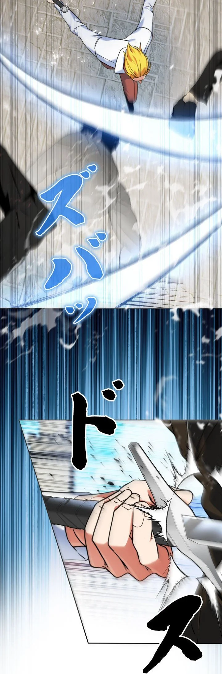 The Sword Emperor Who Surpasses His Previous Life Chapter 20 Halaman 64