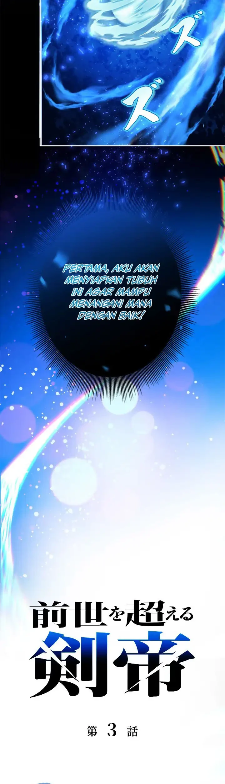 The Sword Emperor Who Surpasses His Previous Life Chapter 3 Halaman 7