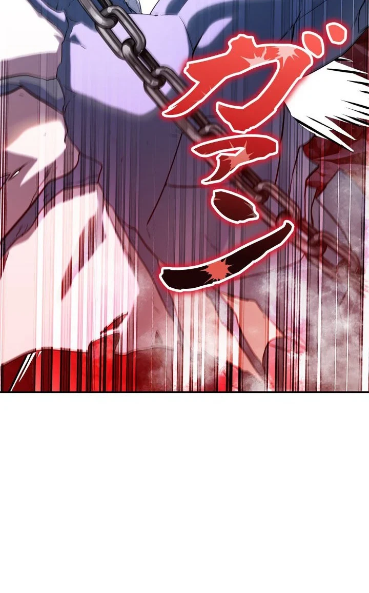 The Sword Emperor Who Surpasses His Previous Life Chapter 30 Halaman 43