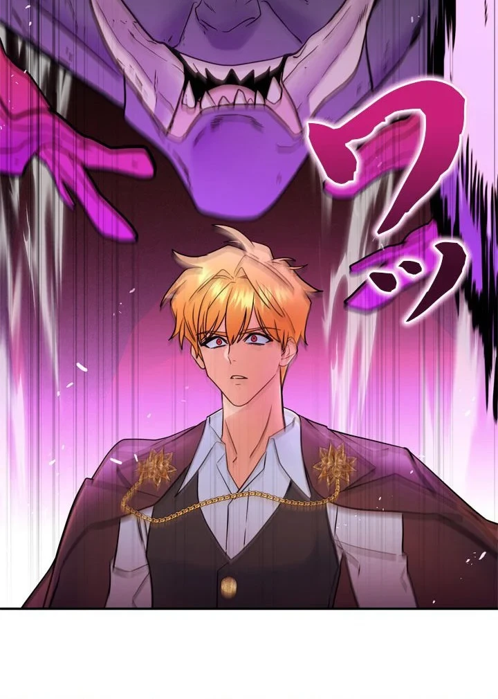 The Sword Emperor Who Surpasses His Previous Life Chapter 31 Halaman 31